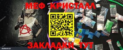 МДМА Донецк