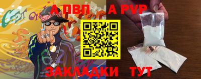 шишки Донской