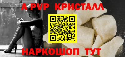 МДМА Донецк