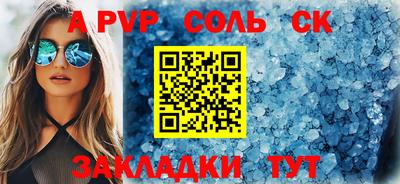 кокс Дубна