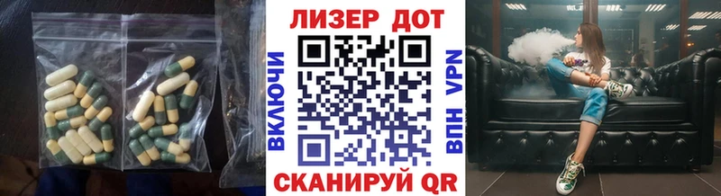 ЛСД экстази ecstasy  Павлово 