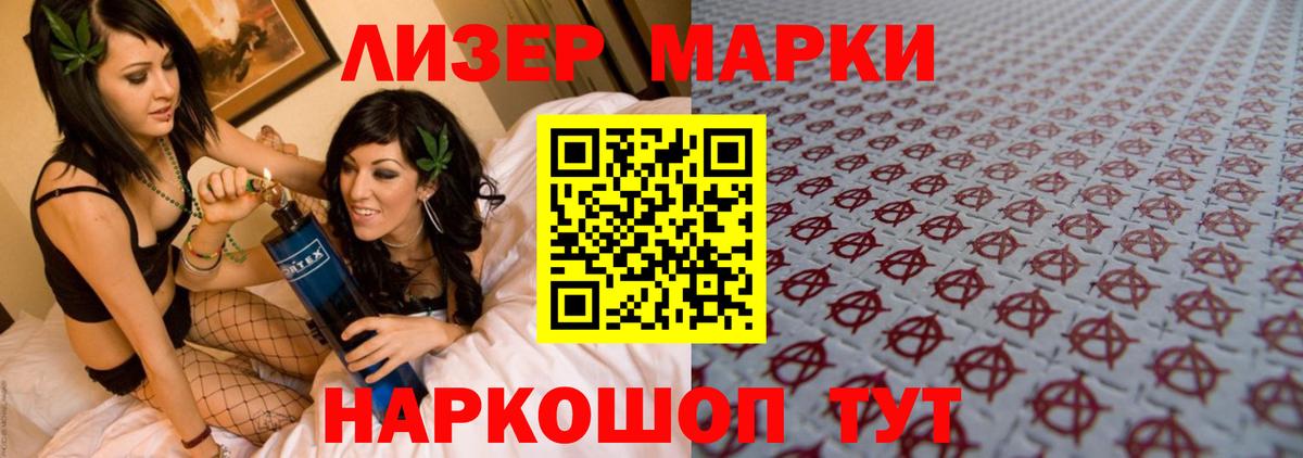 Лсд 25 экстази  Вход с VPN  Павлово  OMG tor  ЛСД экстази ecstasy 