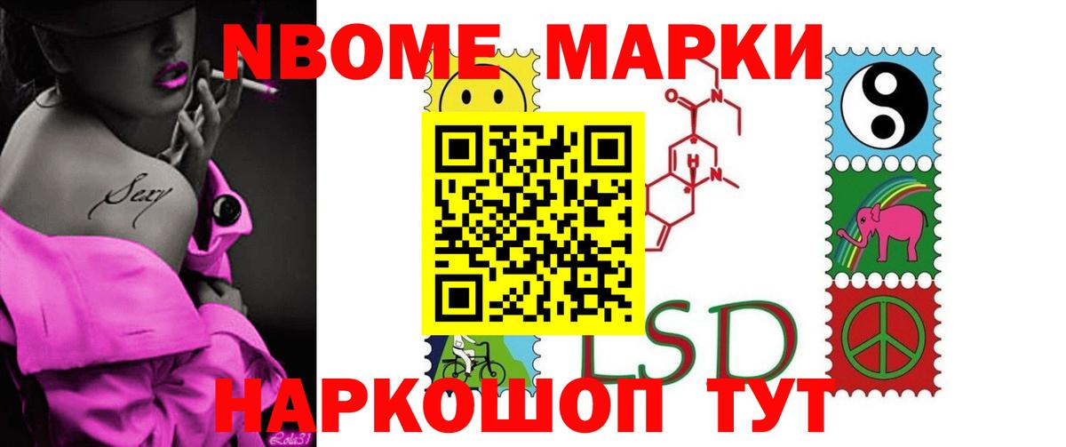 Павлово  Мефедрон  Марихуана  Alpha-PVP  Кислота  МДМА  Кокаин  Вход с VPN  Плюхи  Где купить  МЕТ  25-NBOMe 