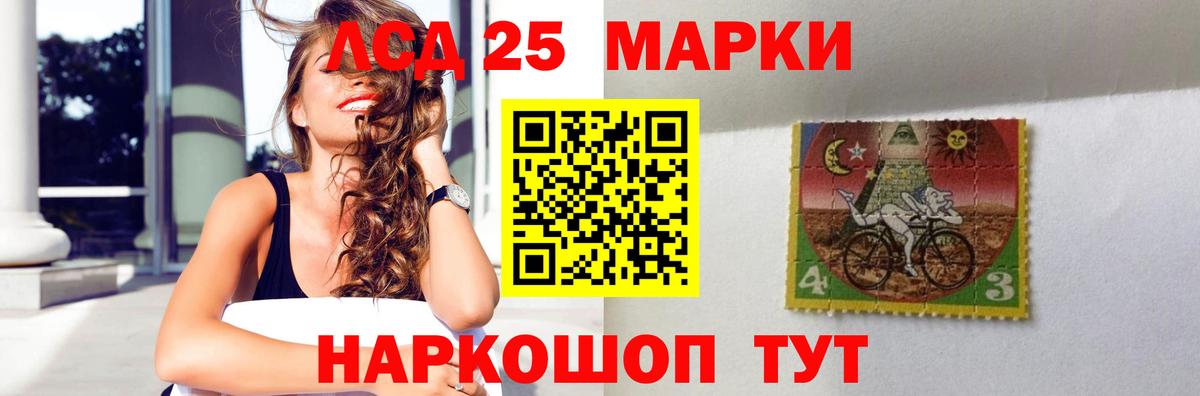 Лсд 25 экстази ecstasy Павлово