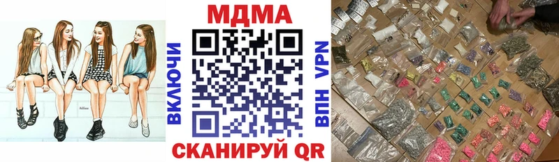 МДМА Molly  сколько стоит  MEGA ТОР  Павлово 