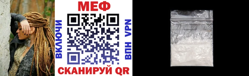 сколько стоит  Павлово  Мефедрон mephedrone 