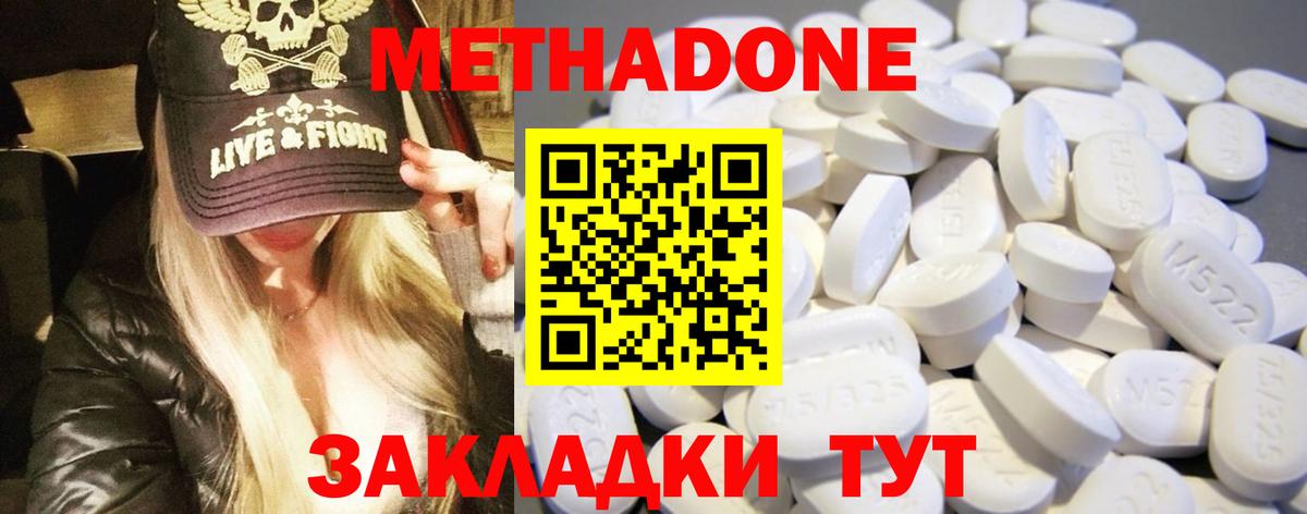 A PVP Павлово