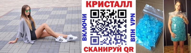 Метамфетамин Декстрометамфетамин 99.9%  ОМГ ОМГ   Павлово  продажа наркотиков 