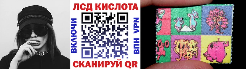 Наркотические марки 1,8мг Павлово