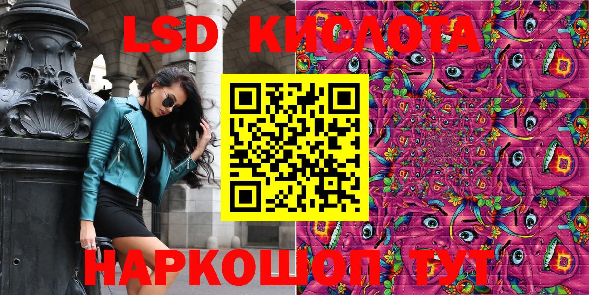 Марки 25I-NBOMe 1500мкг  Вход с VPN  Марки N-bome  Павлово  Марки 25I-NBOMe 1500мкг 