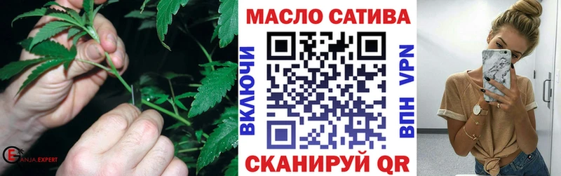 Дистиллят ТГК вейп с тгк Павлово