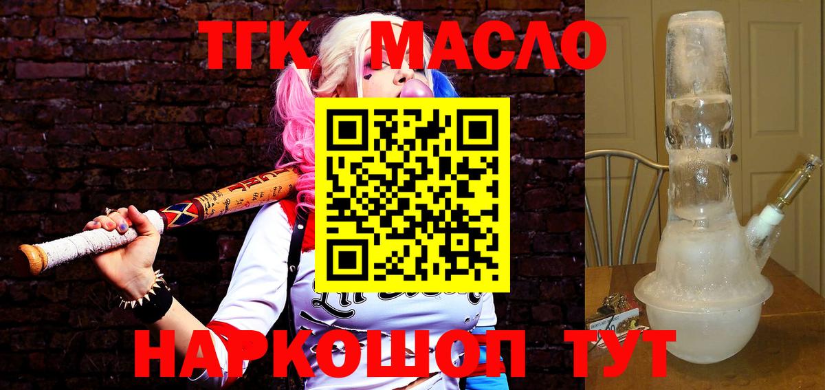 ТГК Wax  сколько стоит  Павлово  Вход с VPN 