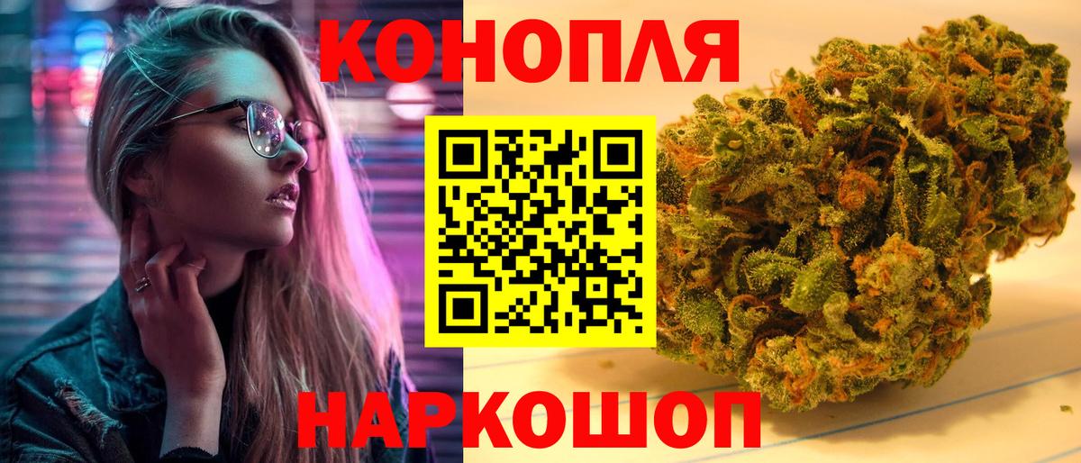 Бошки марихуана сатива  Вход с VPN  МАРИХУАНА план  Павлово  МАРИХУАНА индика  МАРИХУАНА семена 